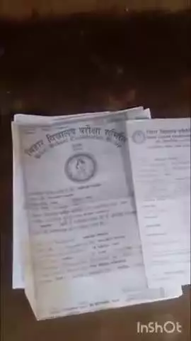 चौगाईं: चौगाईं गांव में रोजगार न मिलने से नाराज़ युवक ने जलाए दस्तावेज़, वीडियो वायरल