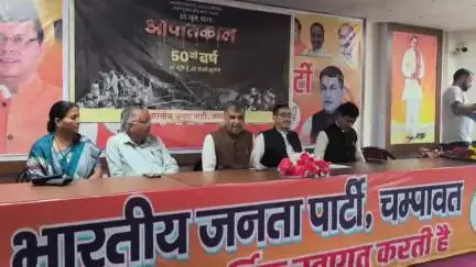 चम्पावत: भाजपा कार्यालय में आपातकाल के 50 वर्ष पूर्ण होने पर आयोजित की गई गोष्ठी