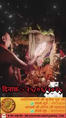 #राधे-राधे #राधे #हरहरमहादेवहाकाल #mahakaal #ॐ #krishnaquotes #mathura #vishnu #spirituality