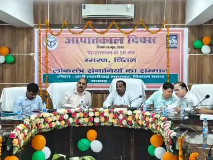उरई: उरई के रानी लक्ष्मी बाई सभागार में जिला पंचायत अध्यक्ष द्वारा बैठक की गई, सैनिकों का किया गया सम्मान