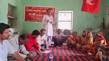 अरियरी: अरियरी अंचल में भाकपा की बैठक संपन्न, 13 जुलाई को अंचल सम्मेलन का निर्णय लिया गया