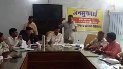 बहोरीबंद: बहोरीबंद जनपद सभागार में जल जीवन मिशन की समीक्षा बैठक, ठेकेदार को समय पर काम पूरा करने के निर्देश
