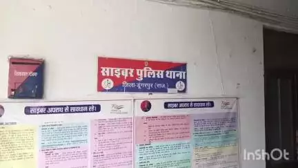 डूंगरपुर: पैन कार्ड और फ्री लोन का झांसा देकर ठगी करने वाले दो दलाल गिरफ्तार, दो अन्य आरोपियों की तलाश जारी