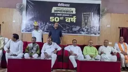 गोंडा: टाउन हॉल में BJP ने कांग्रेस सरकार द्वारा 50 वर्ष पूर्व लगाए आपातकाल को काला दिवस के रूप में मनाया