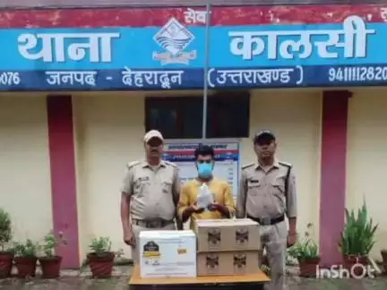 विकासनगर: शराब तस्करी में लिप्त एक तस्कर कालसी पुलिस की गिरफ्त में आया, अभियुक्त के कब्जे से 03 पेटी अंग्रेजी शराब बरामद