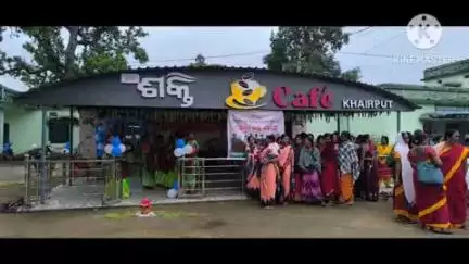 ମାଲକାନଗିରି: ଖଇରପୁଟ ବ୍ଲକ କାର୍ଯ୍ୟାଳୟ ପରିସରରେ ସୁଭଦ୍ରା ଶକ୍ତି କାଫେ ଉଦଘାଟିତ, ଯୋଗଦେଲେ ସ୍ଥାନୀୟ ବିଧାୟକ