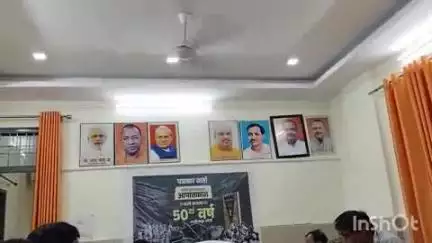 लखीमपुर: दीवार से गायब बापू, राष्ट्रपति की तस्वीरें, इमरजेंसी की 50वीं बरसी पर प्रेस वार्ता में महात्मा गांधी को नजरअंदाज किया गया