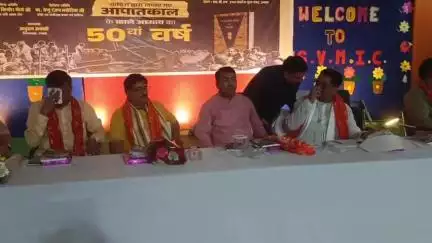उन्नाव: पूरन नगर में SVM इंटर कॉलेज में कांग्रेस द्वारा आपातकाल के 50 वर्ष पूरे होने पर सेमिनार कार्यक्रम का आयोजन किया गया