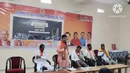 ମାଲକାନଗିରି: ଜିଲ୍ଲା ବିଜେପି କାର୍ଯ୍ୟାଳୟରେ କଳା ଦିବସ ପାଳିତ