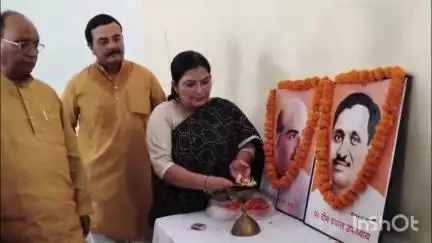 कन्नौज: आपातकाल काला दिवस के उपलक्ष्य में शहर के PSM कॉलेज में संगोष्ठी का आयोजन, राजमंत्री रजनी तिवारी ने की प्रेस कांफ्रेंस