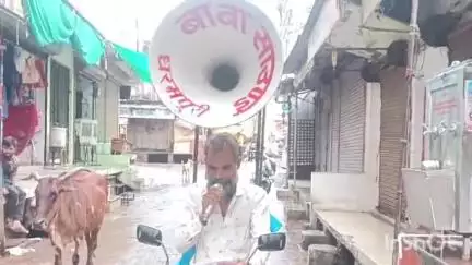धरमपुरी: बेट संस्थान की शाहपुरा स्थित कृषि भूमि की नीलामी, 27 जून को तहसील कार्यालय में होगी आयोजित