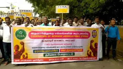 தருமபுரி: வருவாய்த்துறை சங்கங்களின் கூட்டமைப்பு சார்பில் ஆட்சியர் அலுவலகம் அருகே மாநிலம் தழுவிய ஒட்டுமொத்த தற்செயல் விடுப்பு பேரணி