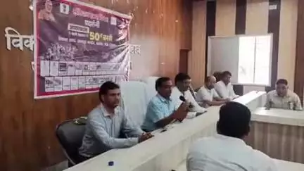 मधुबन: फतेहपुर मंडाव ब्लॉक सभागार में 'संविधान हत्या दिवस' के रूप में मनाई गई आपातकाल की 50वीं बरसी