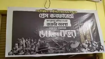 বালুরঘাট: কংগ্রেসের চাপিয়ে দেওয়া জরুরি অবস্থার ৫০ বছর নিয়ে বালুরঘাটে সাংবাদিক বৈঠক করলেন বিজেপির রাজ্য সভাপতি সুকান্ত মজুমদার