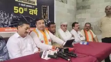फिरोज़ाबाद: आपातकाल लोकतंत्र पर सबसे बड़ा प्रहार था: फ़िरोज़ाबाद क्लब में भाजपा नेता अनूप गुप्ता का बड़ा बयान