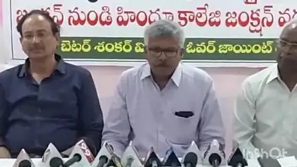 గుంటూరు: గుంటూరు శంకర్ విలాస్ ఆర్ఓబి భవిష్యత్ తరాలకు ఉపయోగపడేలా నిర్మించాలి: బెటర్ శంకరాస్ ప్లేయోవా జేఏసీ అధ్యక్షుడు కృష్ణారావు