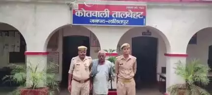 तालबेहट: एसपी के निर्देशन में तालबेहट कोतवाली पुलिस ने NBW के मामले में वांछित अभियुक्त को गिरफ्तार कर न्यायालय में पेश किया