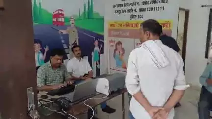 छतरपुर नगर: ओरछा रोड थाने में ₹1000 की रिश्वत लेते पटवारी को लोकायुक्त की टीम ने रंगे हाथों पकड़ा, कार्यवाही जारी