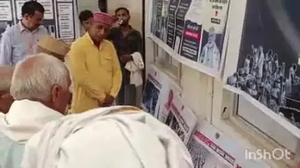 अकबरपुर: आपातकाल के 50 साल पर अंबेडकरनगर में मनाया गया काला दिवस, भाजपा विधायक ने लोकतंत्र सेनानियों का किया सम्मान