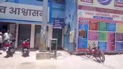मुंगेर: सदर अस्पताल के महिला वार्ड में गोह निकलने से मची अफरा-तफरी