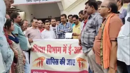 बड़ा मलेहरा: बड़ामलहरा में ई-अटेंडेंस के विरोध में शिक्षक हुए लामबंद, मुख्यमंत्री के नाम सौंपा ज्ञापन