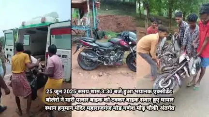 जिला बलरामपुर गणेश मोड़ चौकी अंतर्गत महाराजगंज मोड हनुमान मंदिर के पास हुआ भयानक एक्सीडेंट समय शाम 3:30 बजे 25 जून 2025