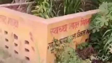 मोहम्मदी: स्वच्छ भारत मिशन अभियान की खुली पोल, शाहपुर राजा गांव का मामला वीडियो में हुआ वायरल