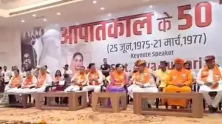 सीकर: नेहरू पार्क स्थित निजी मैरिज गार्डन में भाजपा के कार्यक्रम का आयोजन, डिप्टी सीएम दिया कुमारी रहीं मौजूद