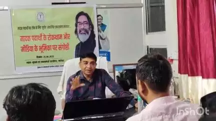 लातेहार: मादक पदार्थों की रोकथाम और मीडिया की भूमिका पर संगोष्ठी सूचना एवं जनसंपर्क कार्यालय में बुधवार दोपहर 3 बजे