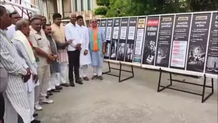 नारनौल: नारनौल में इमरजेंसी के काले दिवस का 50वां वर्ष पूर्ण होने पर कार्यक्रम आयोजित
