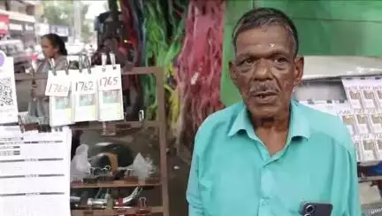 കൊടുങ്ങല്ലൂർ: ഗൂഗിൾ പേയുടെ പേരിൽ തട്ടിപ്പ്, നഗരത്തിൽ ലോട്ടറി വിൽപനക്കാരനെ കബളിപ്പിച്ച് പണവും ടിക്കറ്റും കവർന്നു