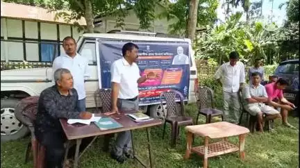 শদিয়া: ধৰতী আবা জন ভাগিদাৰী অভিযানৰ সৈতে সঙ্গতি ৰাখি শদিয়াৰ হলোগাওঁ গাওঁ পঞ্চায়তত সজাগতামূলক কাৰ্যসূচী