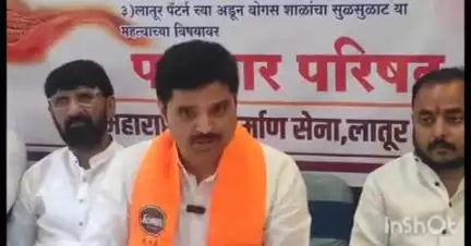 लातूर: लातूरमध्ये दोन अनधिकृत शाळा उघड - मनसेचा आक्रमक इशारा-मनसे किसान सेलचे प्रदेशाध्यक्ष संतोष नागरगोजे