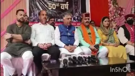 बड़सर: आपातकाल की 50वीं बरसी पर भाजपा ने बड़सर में संविधान हत्या दिवस का किया आयोजन, कांगड़ा सांसद रहे मौजूद
