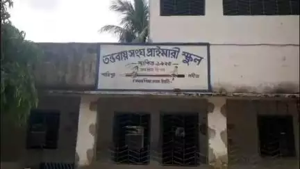 শান্তিপুর: তন্তুবায় সংঘ প্রাইমারি স্কুলের ছাত্র-ছাত্রীদের জন্য নব নির্মিত মিড ডে মিলের ঘরের উদ্বোধন করলেন শান্তিপুরের বিধায়ক