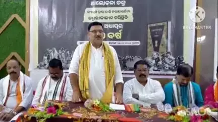 ଧର୍ମଗଡ: ଧର୍ମଗଡ ଠାରେ ଜରୁରୀ କାଳୀନ ପରିସ୍ଥିତିର 50 ବର୍ଷକୁ କଳା ଦିବସ ଭାବେ ପାଳନ କଲା ବିଜେପି