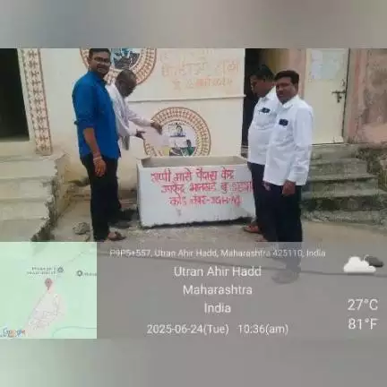 आरोग्य विभाग ,
जिल्हा परिषद जळगाव.