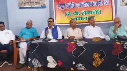 जगदीशपुर: 1975 में देश में लगे आपातकाल की याद में गांधी शांति प्रतिष्ठान केंद्र में संगोष्ठी का आयोजन