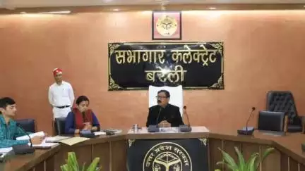 बरेली: बरेली कलेक्ट्रेट सभागार में इग्रस को लेकर हुई बैठक, डीएम ने शिकायतों के समयबद्ध निस्तारण के दिए निर्देश