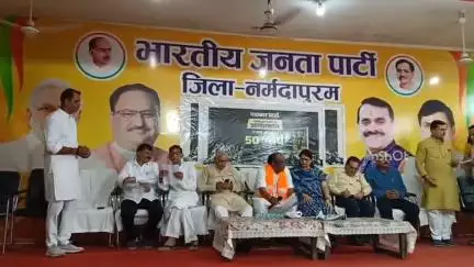 होशंगाबाद नगर: भाजपा कार्यालय में आपातकाल की 50वीं वर्षगांठ पर सेमिनार, केंद्रीय मंत्री हुए शामिल