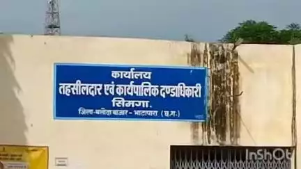 सिमगा: सिमगा के नायब तहसीलदार अनिरुद्ध मिश्रा का प्रमोशन हुआ, सुहेला तहसीलदार किशोर कुमार वर्मा को दिया गया प्रभार