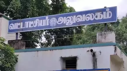 மேட்டூர்: வட்டாட்சியர் அலுவலகத்திற்கு வந்த பொதுமக்கள் அதிகாரிகள் யாரும் இல்லாததால் ஏமாற்றத்துடன் திரும்பிச் சென்றனர்