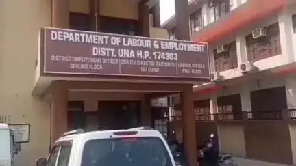 ऊना: शिवनिक एक्सीलेंस एकेडमी बसाल में भरे जाएंगे 2 पद, जिला रोजगार अधिकारी ने दी जानकारी