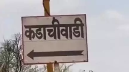 खेड: चाकण मारहाण प्रकरणी परस्पर विरोधात गुन्हे दाखल