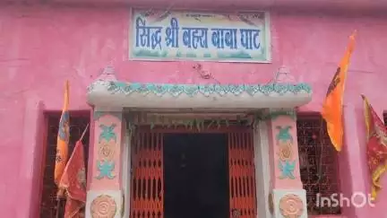 विदिशा नगर: विदिशा: बेतवा घाट स्थित सिद्ध श्री बाबा बहरा घाट मंदिर में कथा का आयोजन