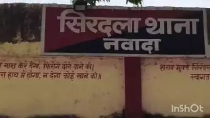 सिरदला: बहुआरा जंगल से निकली शराब छोनू बिगहा मोड से 210 लीटर शराब बरामद, मौके से कारोबारी फरार, पहचान हो गई