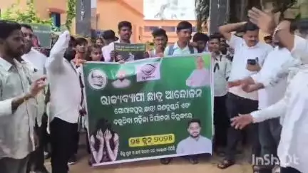 ପିପିଲି: ଗୋପାଳ ପୁର ଛାତ୍ରୀ ଗଣ ଦୁସ୍କର୍ମ ଓ ମହିଳା ନିର୍ଯାତନା ବୃଦ୍ଧିକୁ ନେଇ ପିପିଲି କଲେଜ ସାମ୍ନାରେ ଯୁବ ଛାତ୍ର ବିଜେଡ଼ି ପକ୍ଷରୁ ଧାରଣା