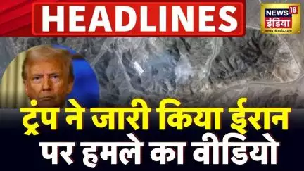 Badi Khabar : Israel-Iran Ceasefire News | Trump | Shubhanshu Shukla Axiom Mission 4 | Hindi News
