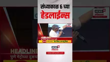 Marathi News Headlines | 5 PM | News18 Lokmat | 25 June 2025 | Mumbai Rain | Ajit Pawar | Politics