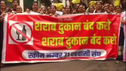 इंदौर: शराब दुकान को लेकर रहवासियों ने किया प्रदर्शन स्कीम नंबर 71 में विरोध में कलेक्टर से मिलकर सौंपा ज्ञापन#जनसमस्या